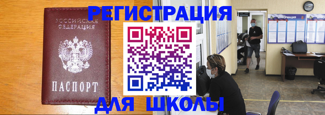 миграционный учет в Пыть-Яхе