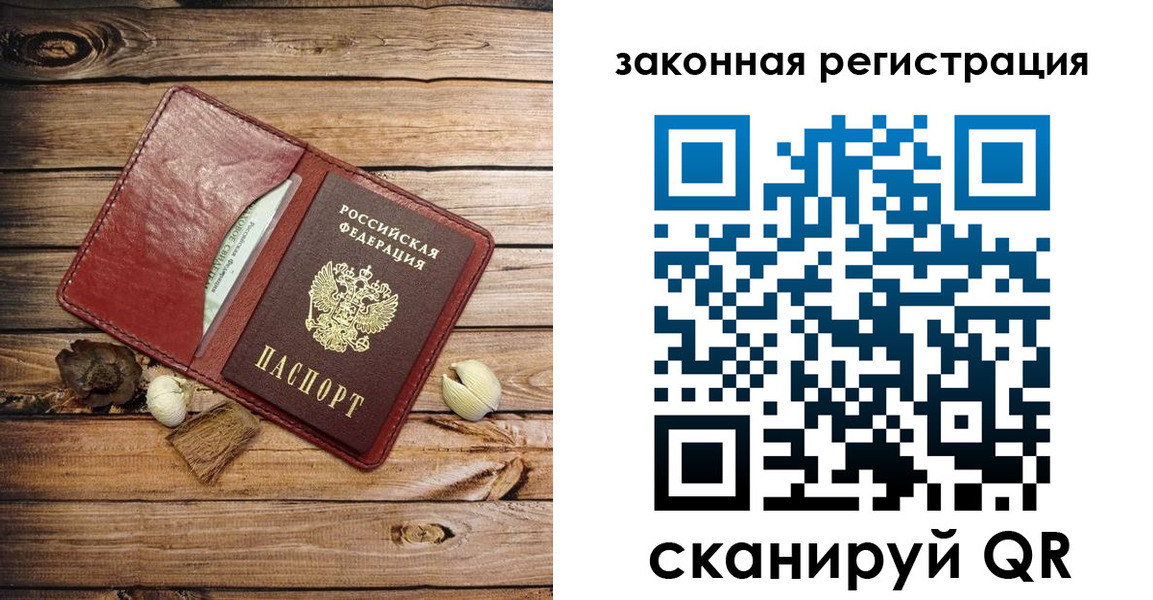 временная регистрация адрес в Пыть-Яхе