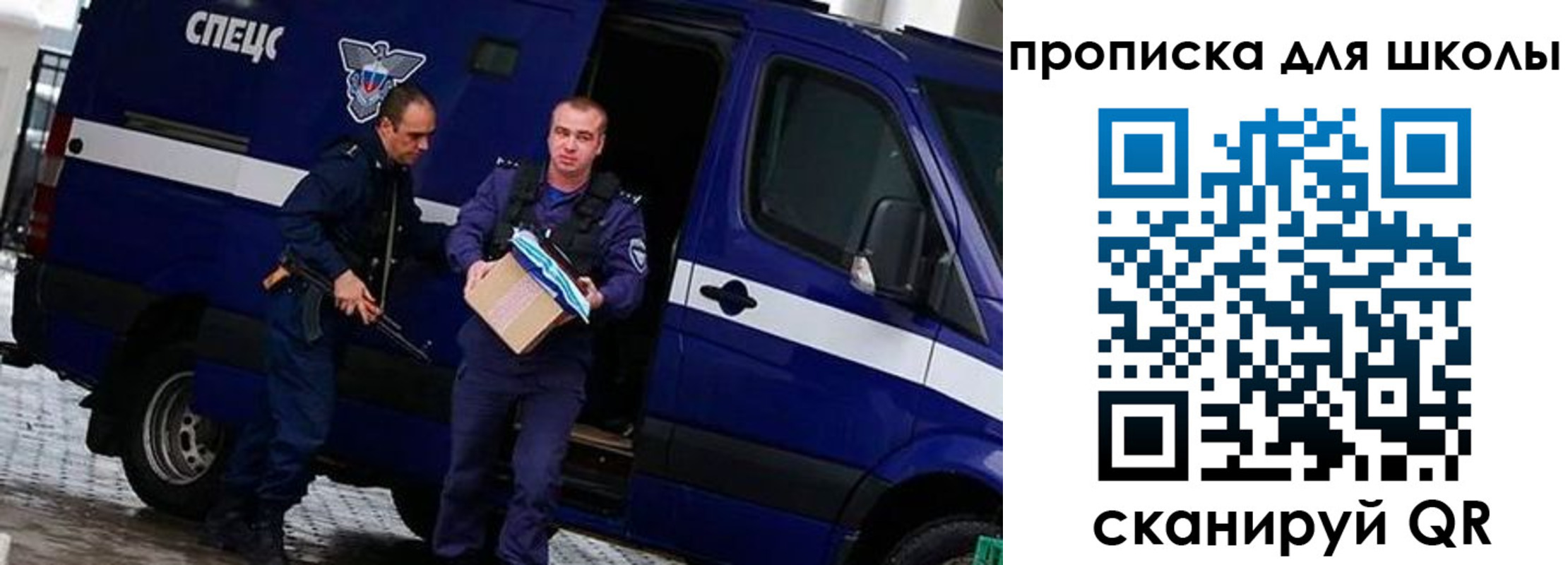прописка в квартире в Пыть-Яхе