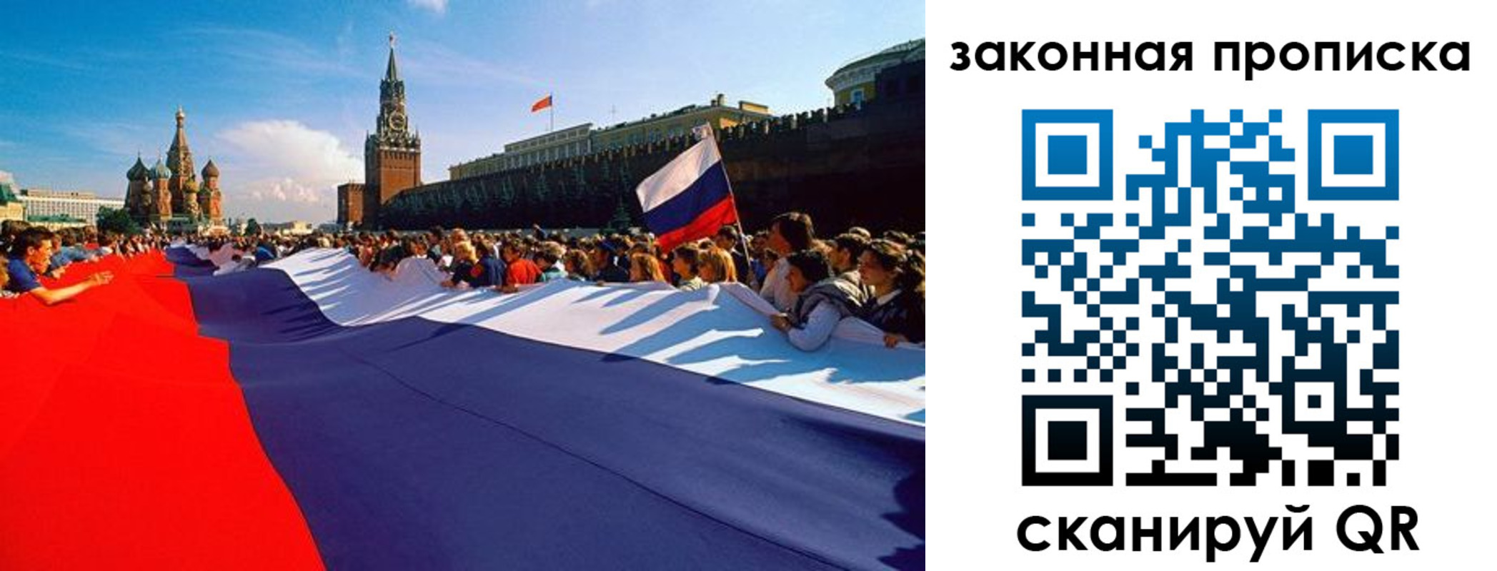 прописка ребенка в Пыть-Яхе