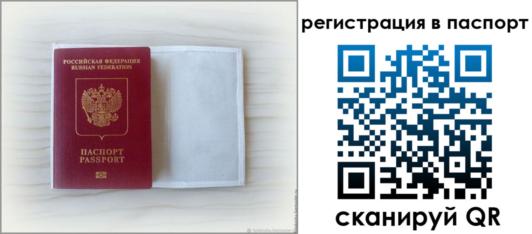 регистрация для дет. сада в Пыть-Яхе