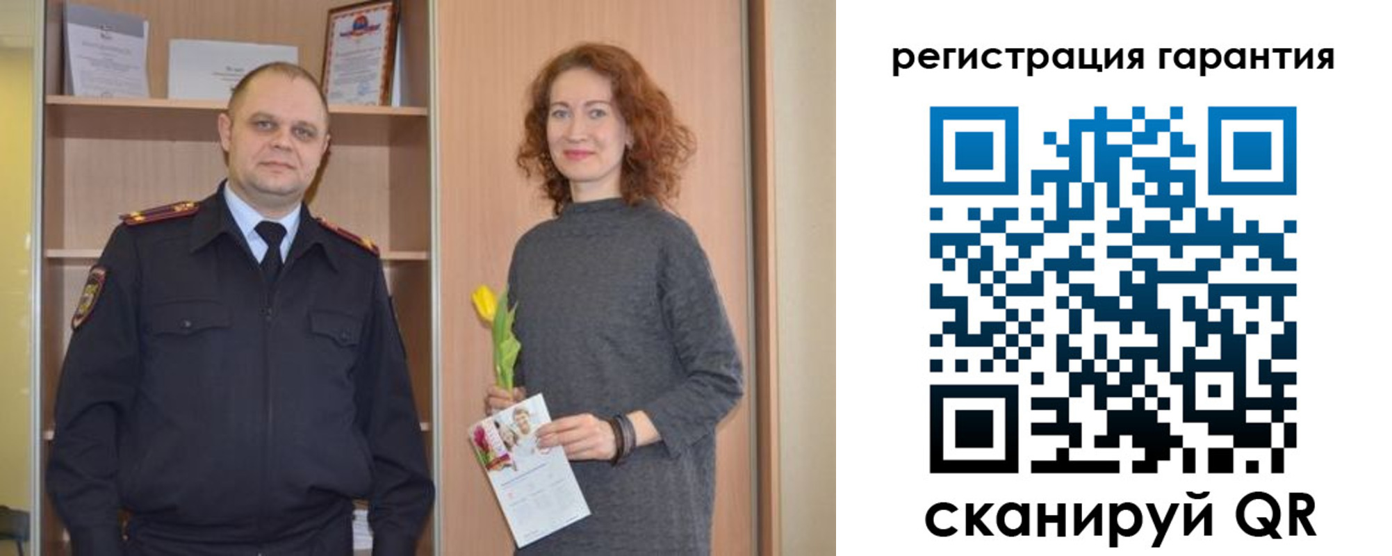 прописка для работы в Пыть-Яхе