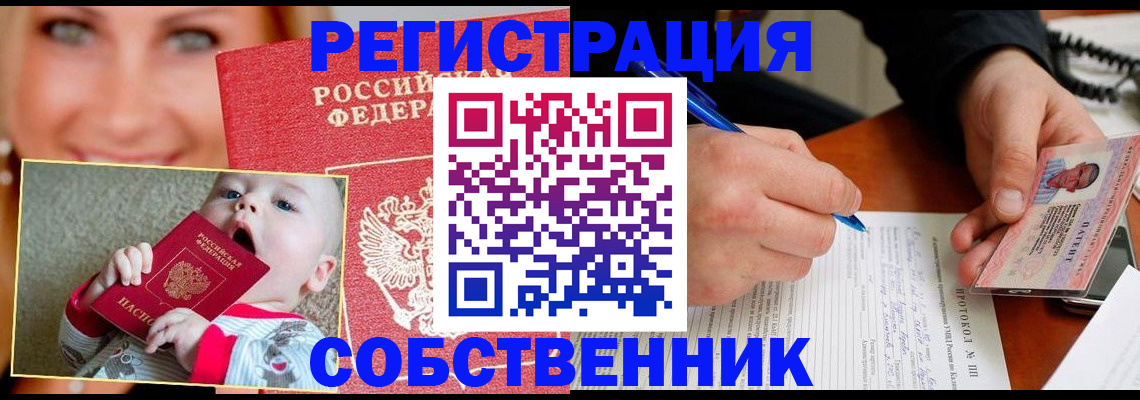 форма 3 в Пыть-Яхе