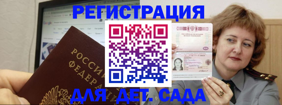 временная регистрация адрес в Пыть-Яхе