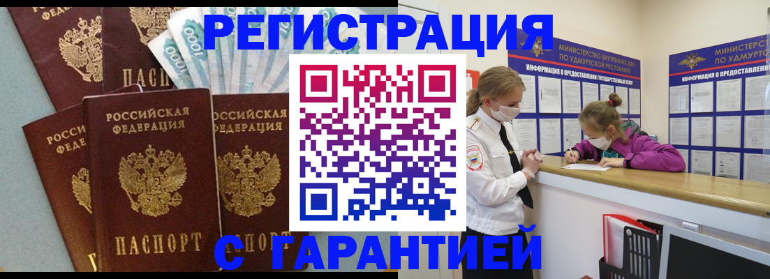 форма 3 в Пыть-Яхе