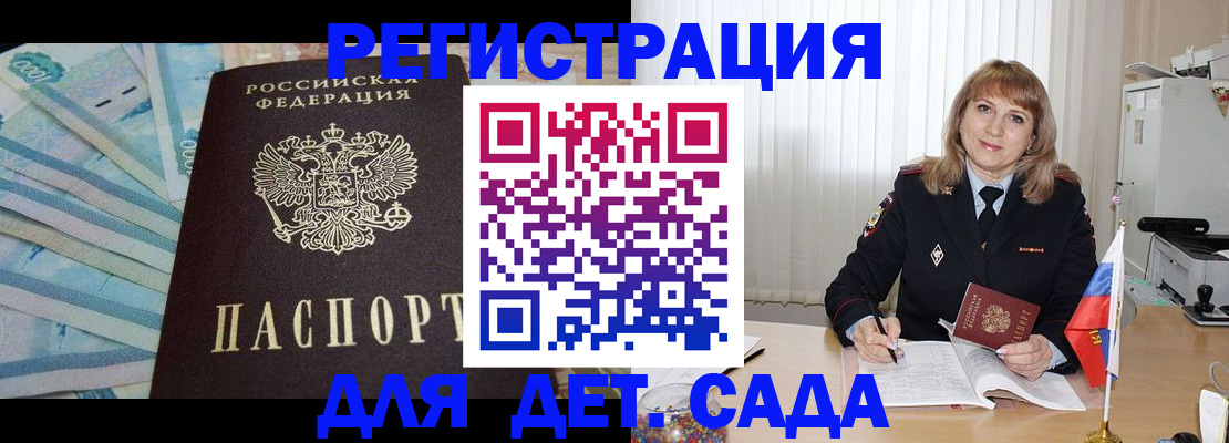регистрация для школы в Пыть-Яхе
