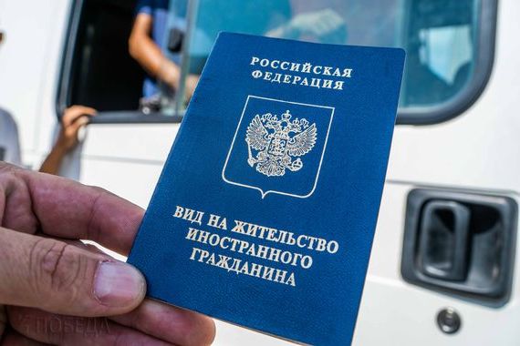 прописка в Пыть