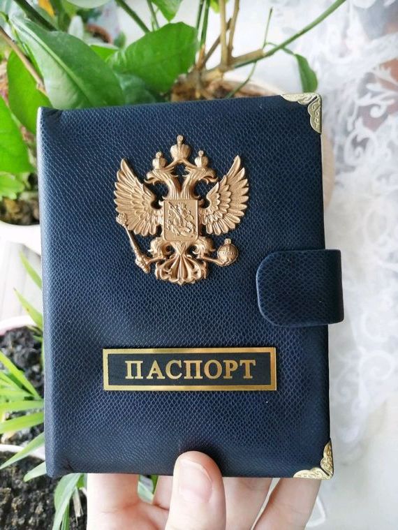 прописка в Пыть